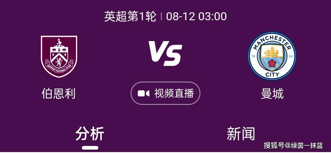 关于下半场的战术调整我不喜欢我们在中前场表现得不够紧凑，我不喜欢他们在这场比赛中防守的方式。